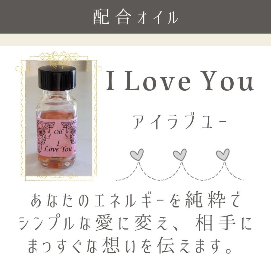 メモリーオイル スプレー「告白応援」 香り アロマ 開運 叶う 願い 土日 発送可 アンシェント 効果 夢 お守り 幸福 潜在意識 引き寄せ 浄化 ドラゴン |  | 05