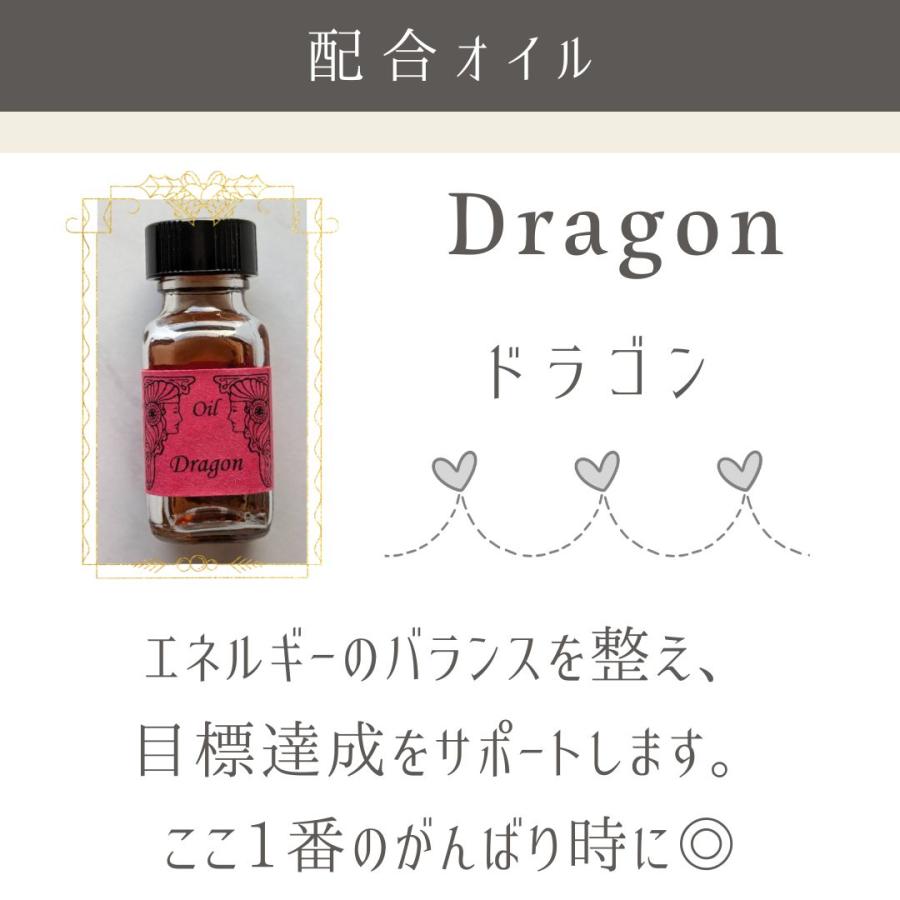 メモリーオイル スプレー「告白応援」 香り アロマ 開運 叶う 願い 土日 発送可 アンシェント 効果 夢 お守り 幸福 潜在意識 引き寄せ 浄化 ドラゴン |  | 06