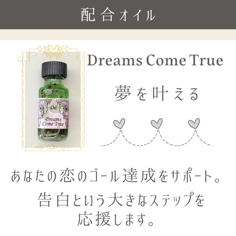 メモリーオイル スプレー「告白応援」 香り アロマ 開運 叶う 願い 土日 発送可 アンシェント 効果 夢 お守り 幸福 潜在意識 引き寄せ 浄化 ドラゴン |  | 08
