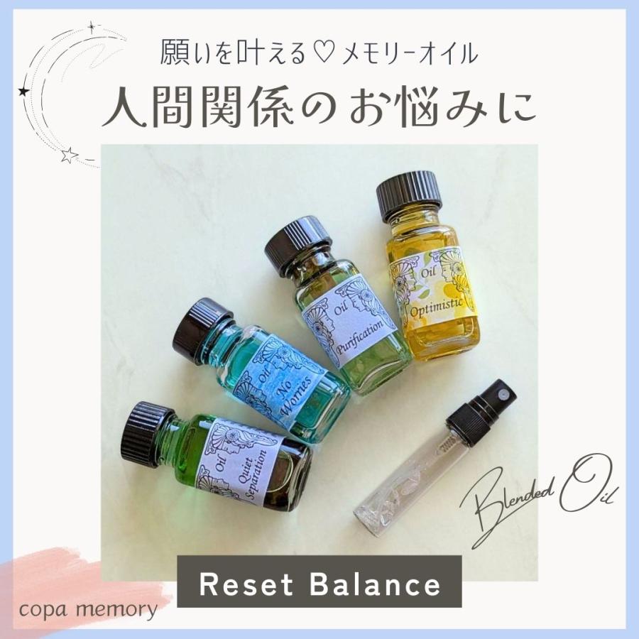 メモリーオイル スプレー 5ml 開運 効果 人間関係 「Reset Balance」 香り アロマ 効果 浄化 叶う 願い 土日発送 アンシェント 潜在意識 ハーブ 脳 成就 厄除け |  | 01