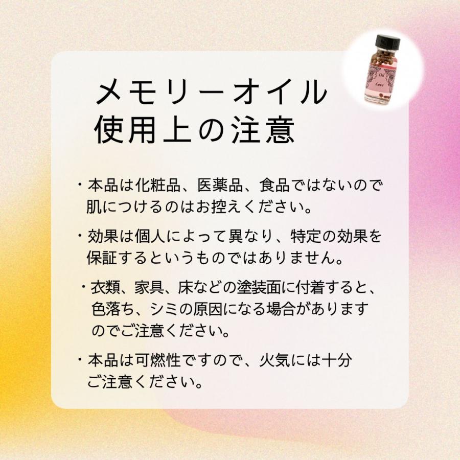 メモリーオイル スプレー 5ml 開運 効果 人間関係 「Reset Balance」 香り アロマ 効果 浄化 叶う 願い 土日発送 アンシェント 潜在意識 ハーブ 脳 成就 厄除け |  | 08