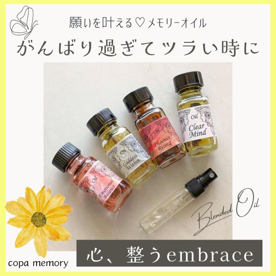 メモリーオイル スプレー 心、整うembrace」香り アロマ 開運 叶う スピリチュアル 願い 土日 発送可 アンシェント ギフト 効果 お守り 潜在意識 引き寄せ 浄化 |  | 01