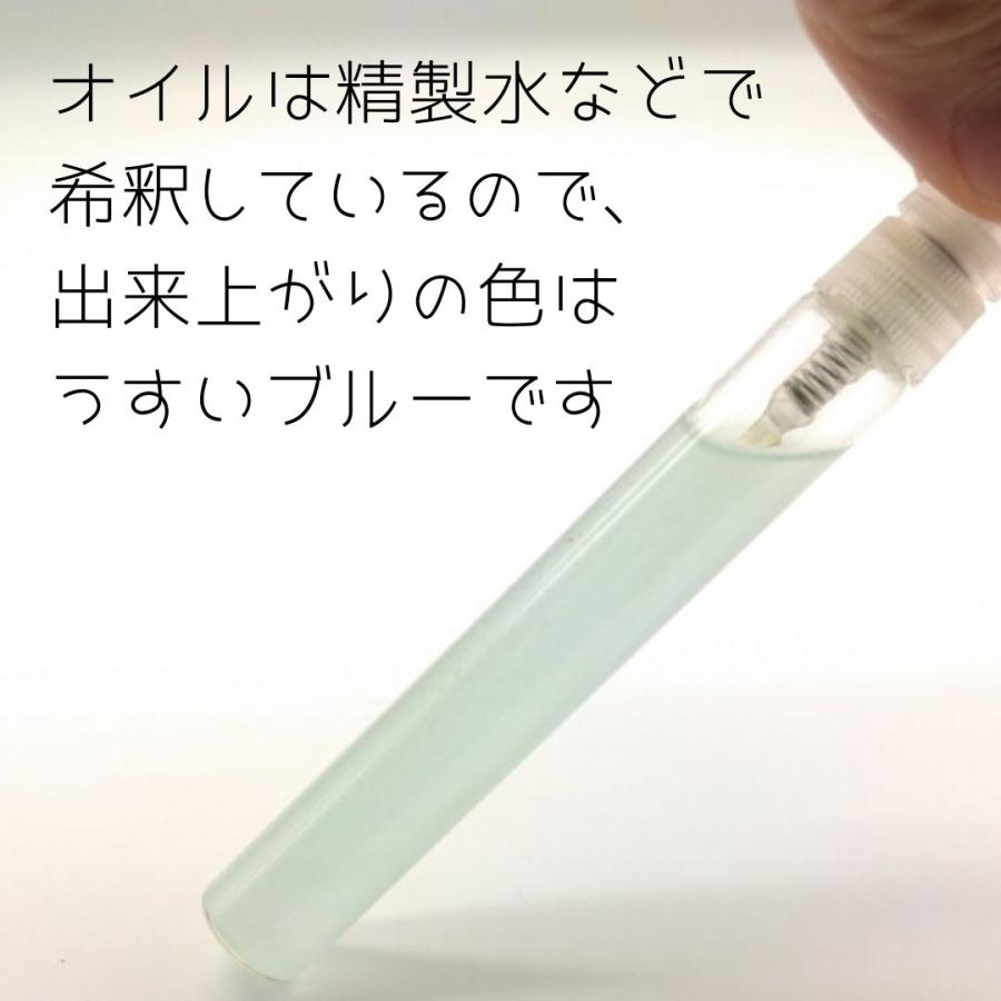 メモリーオイル スプレー 「自分を癒すself love」 香り アロマ 開運 叶う 願い 土日 発送可 アンシェント プレゼント 効果 お守り 潜在意識 引き寄せ 浄化 癒し |  | 03