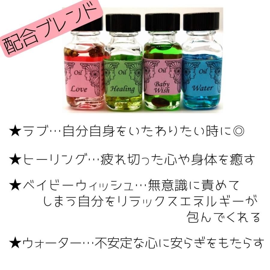 メモリーオイル スプレー 「自分を癒すself love」 香り アロマ 開運 叶う 願い 土日 発送可 アンシェント プレゼント 効果 お守り 潜在意識 引き寄せ 浄化 癒し |  | 04