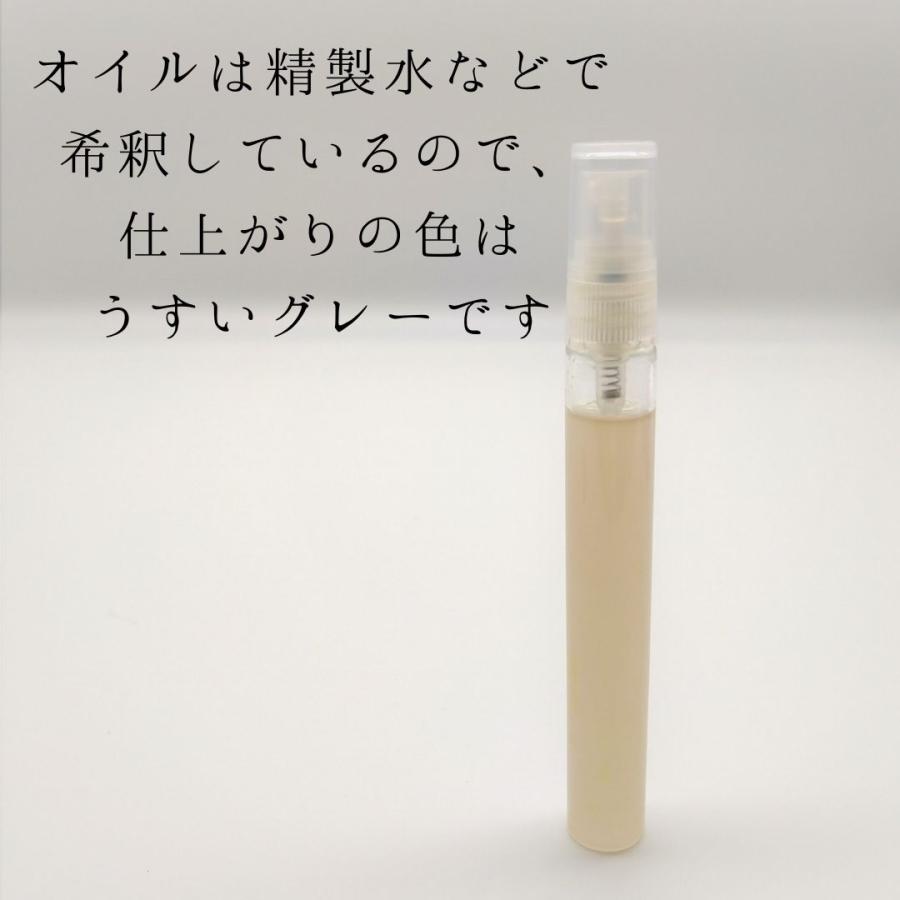 メモリーオイル スプレー 「透明バリア」 香り アロマ 開運 叶う スピリチュアル 願い 土日 発送可 アンシェント ギフト 効果 お守り 潜在意識 引き寄せ 浄化 |  | 03