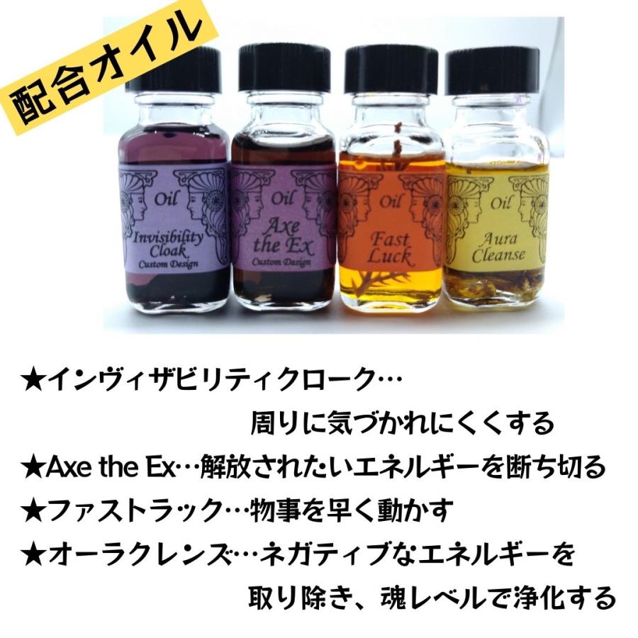 メモリーオイル スプレー 「透明バリア」 香り アロマ 開運 叶う スピリチュアル 願い 土日 発送可 アンシェント ギフト 効果 お守り 潜在意識 引き寄せ 浄化 |  | 04