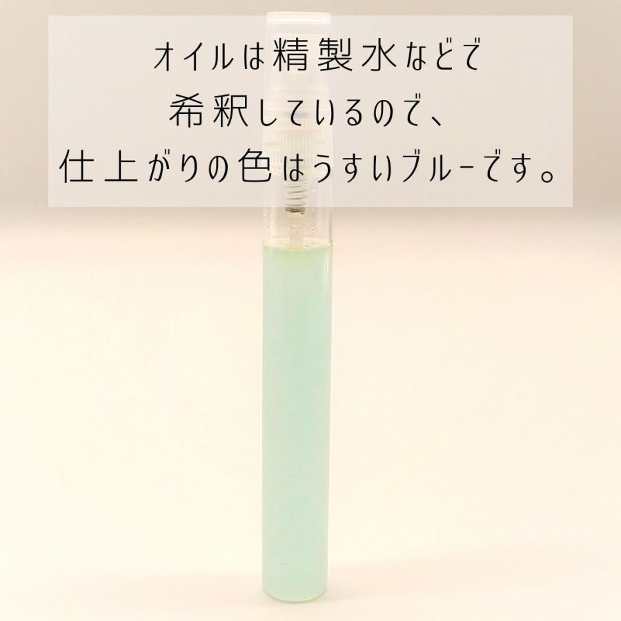 メモリーオイル スプレー 「打たれ弱い私のためのAll Good」 香り アロマ 開運 叶う 願い 土日 発送可 アンシェント 効果 夢 お守り 潜在意識 引き寄せ 浄化 |  | 03