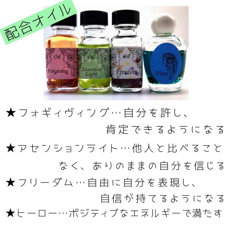 メモリーオイル スプレー 「打たれ弱い私のためのAll Good」 香り アロマ 開運 叶う 願い 土日 発送可 アンシェント 効果 夢 お守り 潜在意識 引き寄せ 浄化 |  | 04