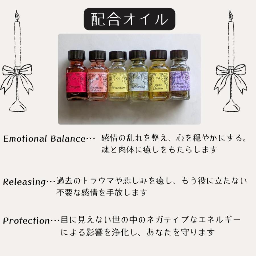 メモリーオイル 原液ボトル 「浄化 〜心も〜」 アロマ 開運 厄除け 浄化 土日発送 癒し プレゼント 引き寄せ 潜在意識 願い 叶う 効果 1点物 |  | 07