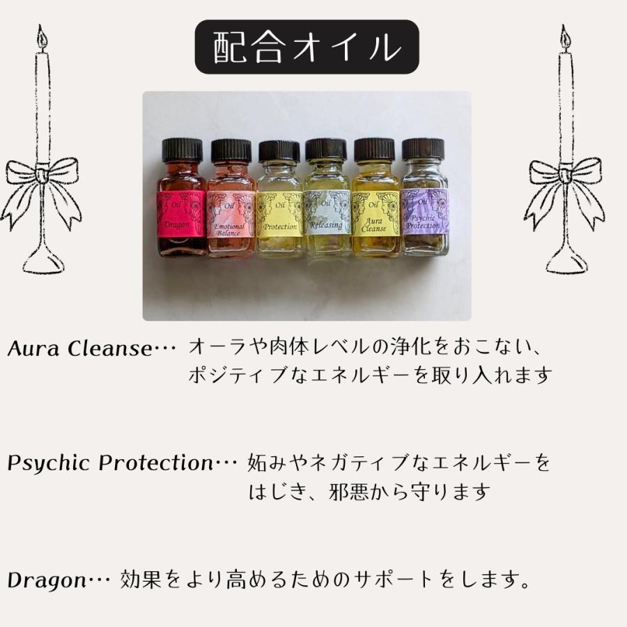 メモリーオイル 原液ボトル 「浄化 〜心も〜」 アロマ 開運 厄除け 浄化 土日発送 癒し プレゼント 引き寄せ 潜在意識 願い 叶う 効果 1点物 |  | 08