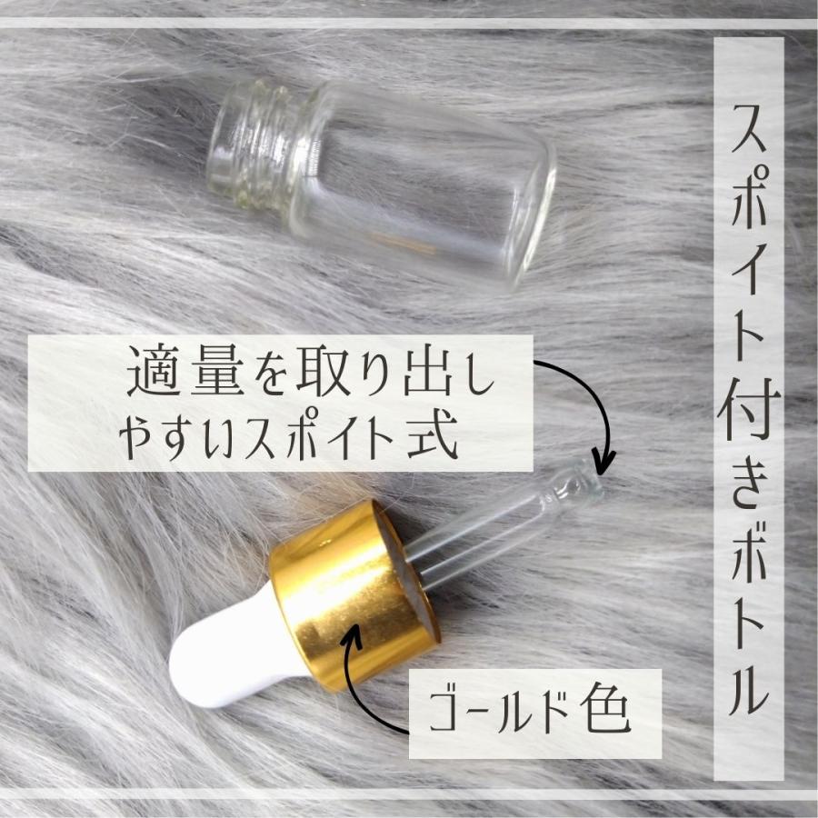 カスタムメモリーオイル【運命の赤い糸】小分け（約2ml） |  | 02