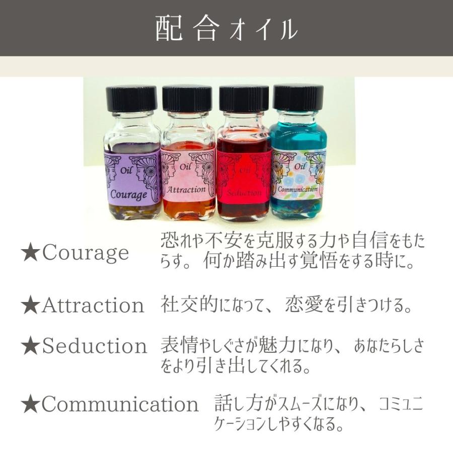 メモリーオイル スプレー「片思い一歩前進」 香り アロマ 開運 叶う 願い 土日 発送可 アンシェント プレゼント 効果 お守り 潜在意識 引き寄せ 浄化 恋愛成就 |  | 04