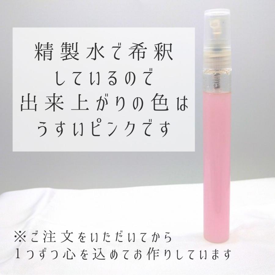 メモリーオイル スプレー「片思い一歩前進」 香り アロマ 開運 叶う 願い 土日 発送可 アンシェント プレゼント 効果 お守り 潜在意識 引き寄せ 浄化 恋愛成就 |  | 05
