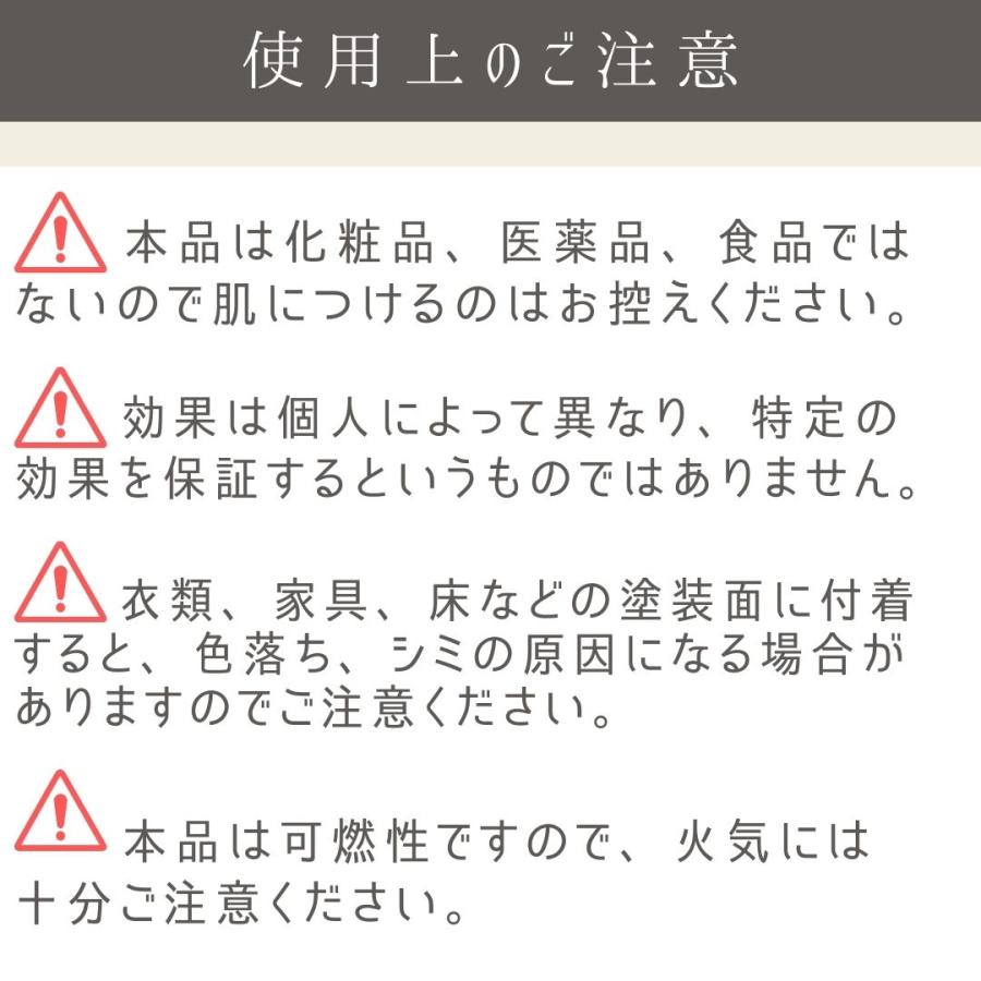 メモリーオイル スプレー「片思い一歩前進」 香り アロマ 開運 叶う 願い 土日 発送可 アンシェント プレゼント 効果 お守り 潜在意識 引き寄せ 浄化 恋愛成就 |  | 08
