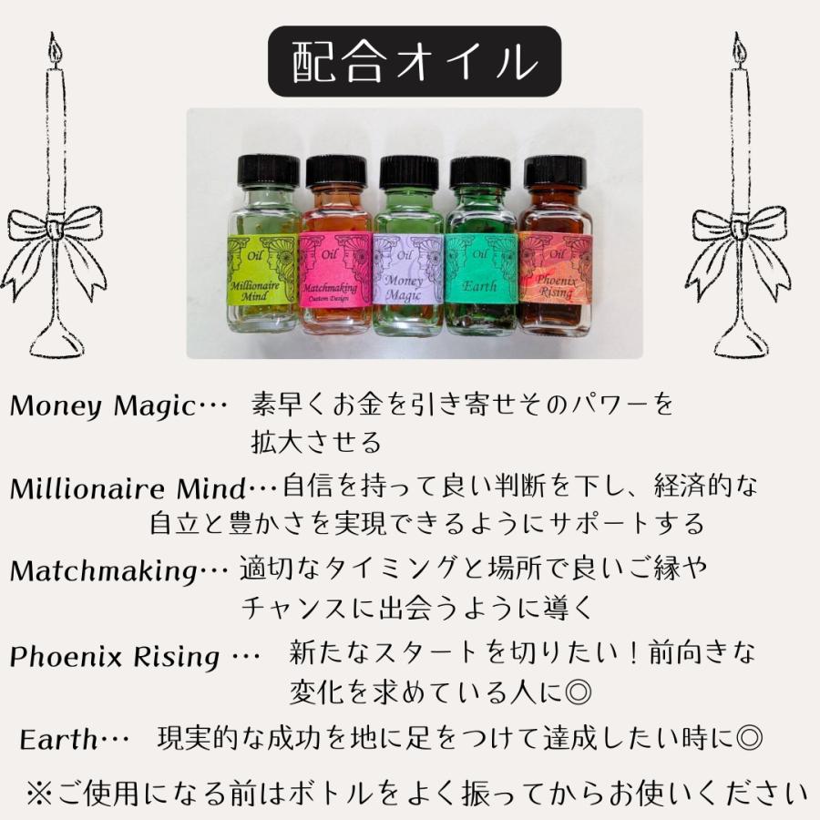 メモリーオイル スプレー 「金運アップグレード」香り アロマ 開運 叶う 商売〓盛 願い 土日 発送可  プレゼント 効果 夢 お守り 潜在意識 引き寄せ 浄化 金運 |  | 04