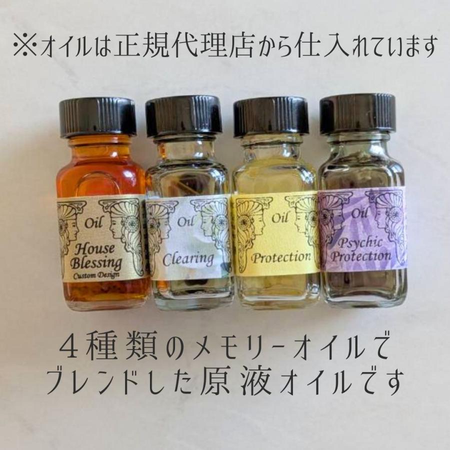 メモリーオイル スプレー 「香る聖域」 香り アロマ 開運 叶う スピリチュアル 願い 土日 発送可  プレゼント 効果 夢 お守り 潜在意識 引き寄せ 浄化 |  | 03