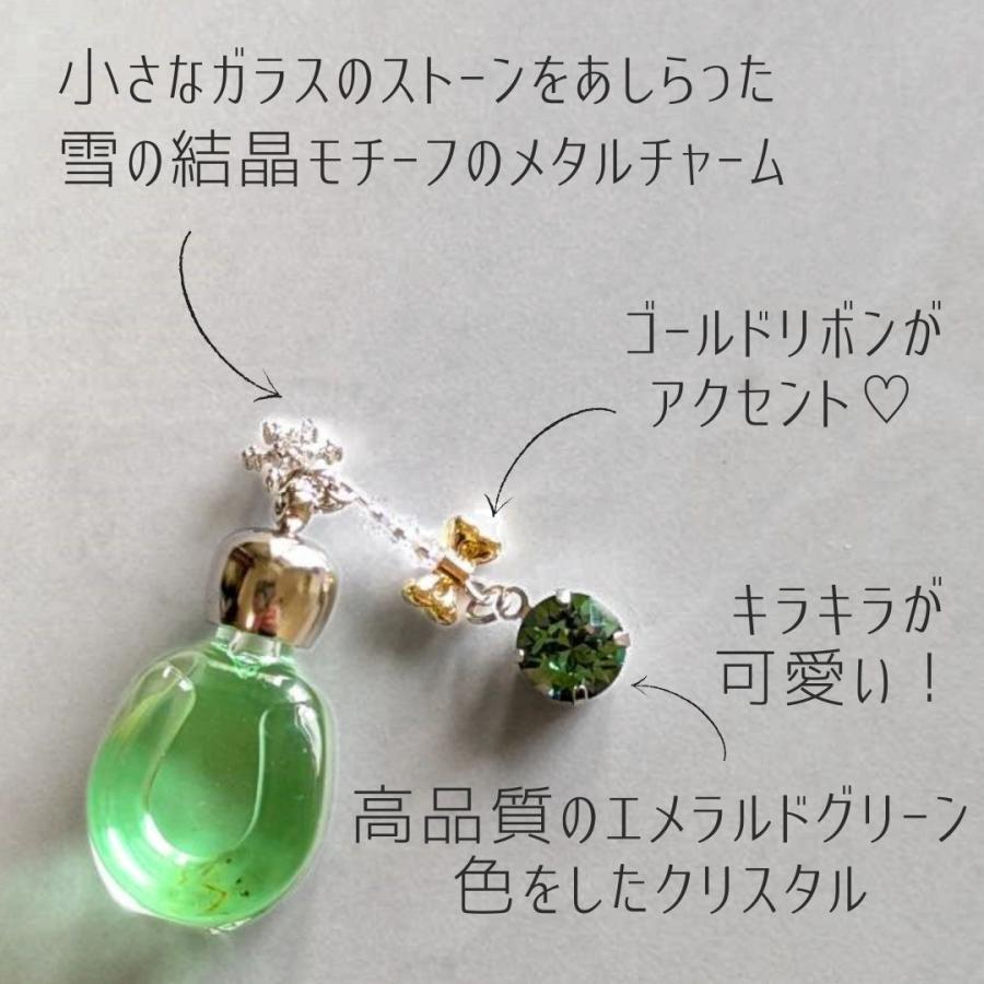 メモリーオイル 香水ボトル 1点物 「ヒーリングメモリー」香り アロマ 開運 叶う スピリチュアル 願い 土日 発送可 プレゼント 効果 お守り 潜在意識 引き寄せ |  | 04