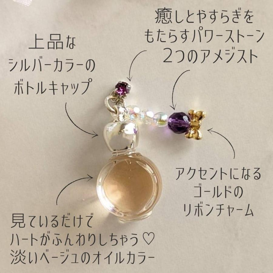 メモリーオイル 香水ボトル 1点物 「ハートスリープ」 香り アロマ 開運 叶う 願い 土日 発送可 アンシェント 効果 夢 お守り 幸福 潜在意識 引き寄せ 浄化 安眠 |  | 04