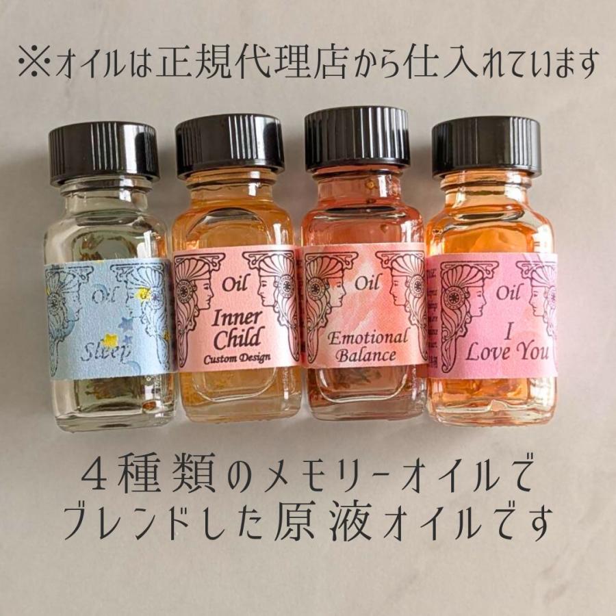 メモリーオイル 香水ボトル 1点物 「ハートスリープ」 香り アロマ 開運 叶う 願い 土日 発送可 アンシェント 効果 夢 お守り 幸福 潜在意識 引き寄せ 浄化 安眠 |  | 06