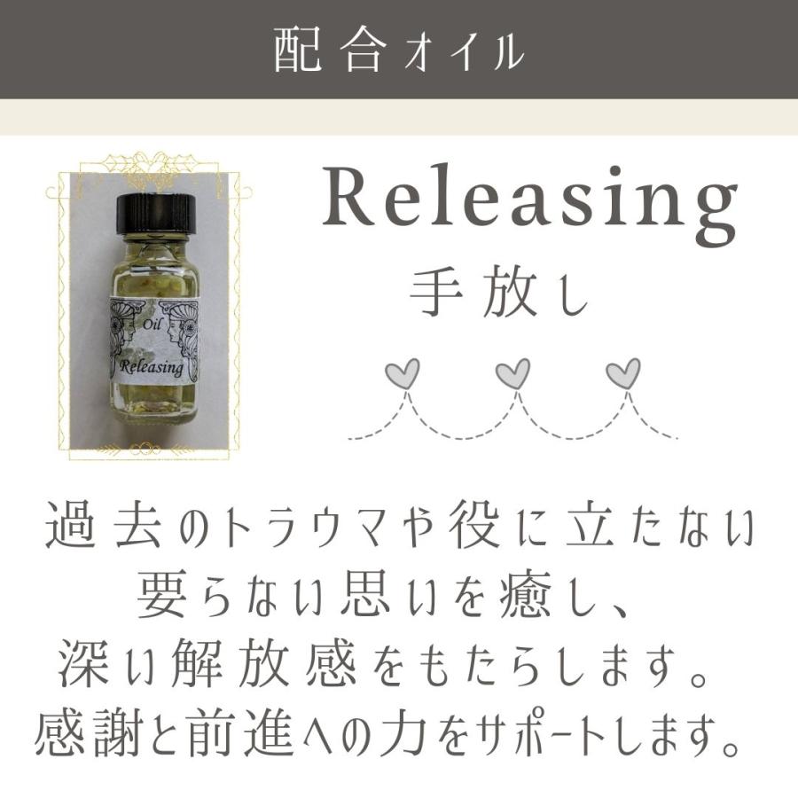 メモリーオイル スプレー 「手放し」 香り アロマ 開運 叶う スピリチュアル 願い 土日 発送可 アンシェント 効果 夢 お守り 幸福 潜在意識 引き寄せ 浄化 |  | 07