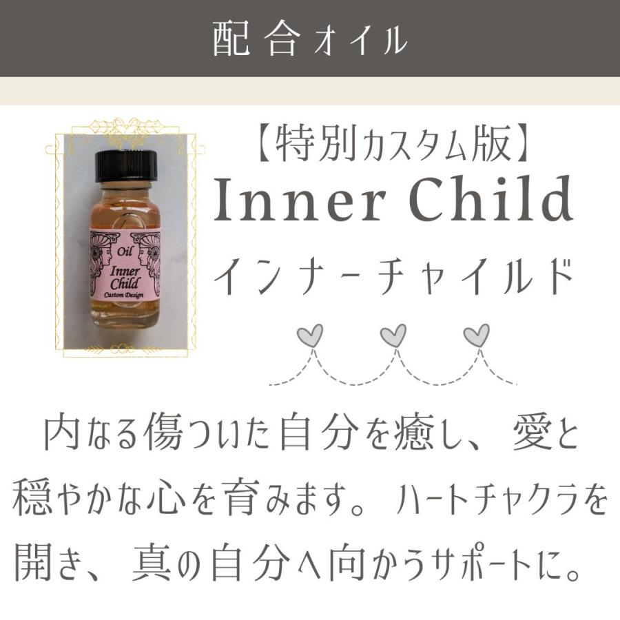 メモリーオイル スプレー 「手放し」 香り アロマ 開運 叶う スピリチュアル 願い 土日 発送可 アンシェント 効果 夢 お守り 幸福 潜在意識 引き寄せ 浄化 |  | 08