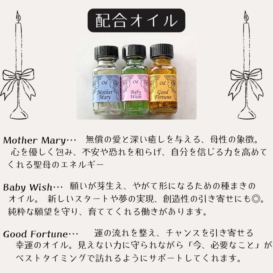 メモリーオイル スプレー 「引き寄せ」 10ml 香り アロマ 開運 叶う スピリチュアル 願い 土日 発送可 アンシェント プレゼント 効果 夢 お守り 潜在意識  浄化 |  | 04