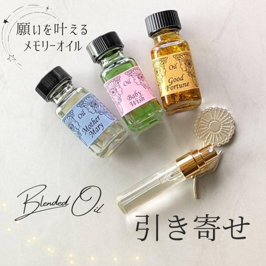 メモリーオイル スプレー 「引き寄せ」 5ml 香り アロマ 開運 叶う スピリチュアル 願い 土日 発送可 アンシェント プレゼント 効果 夢 お守り 潜在意識  浄化 | 