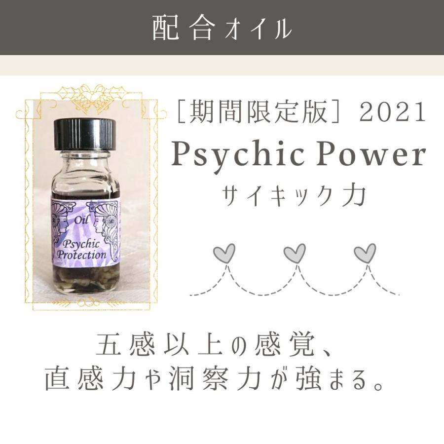 メモリーオイル スプレー 「好転」 香り アロマ 開運 叶う スピリチュアル 願い 土日 発送可 アンシェント プレゼント 効果 夢 お守り 潜在意識 引き寄せ 浄化 |  | 06