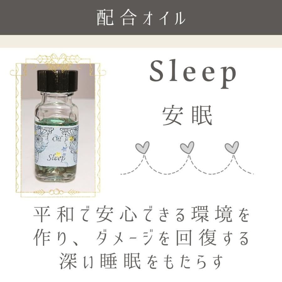 メモリーオイル スプレー 「ストレス解放」 香り アロマ 開運 スピリチュアル 願い 土日 発送可 アンシェント プレゼント 効果 お守り 潜在意識 引き寄せ 浄化 |  | 06