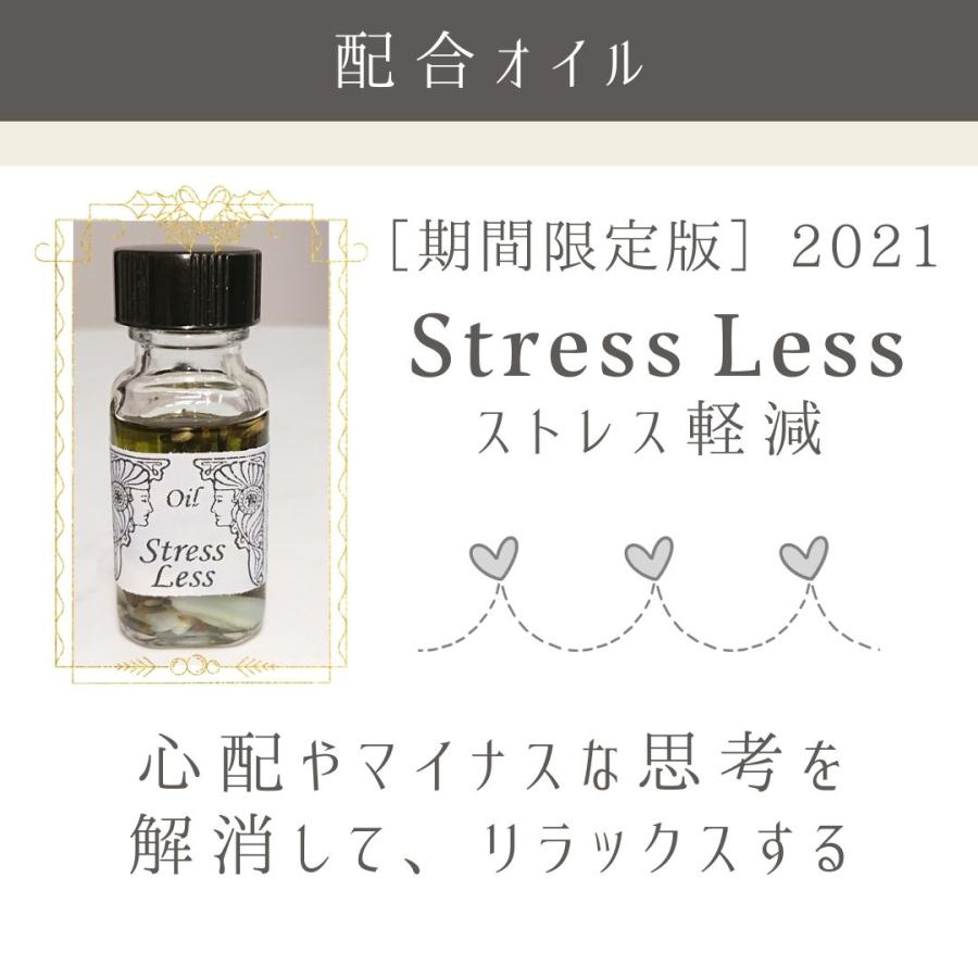 メモリーオイル スプレー 「ストレス解放」 香り アロマ 開運 スピリチュアル 願い 土日 発送可 アンシェント プレゼント 効果 お守り 潜在意識 引き寄せ 浄化 |  | 07