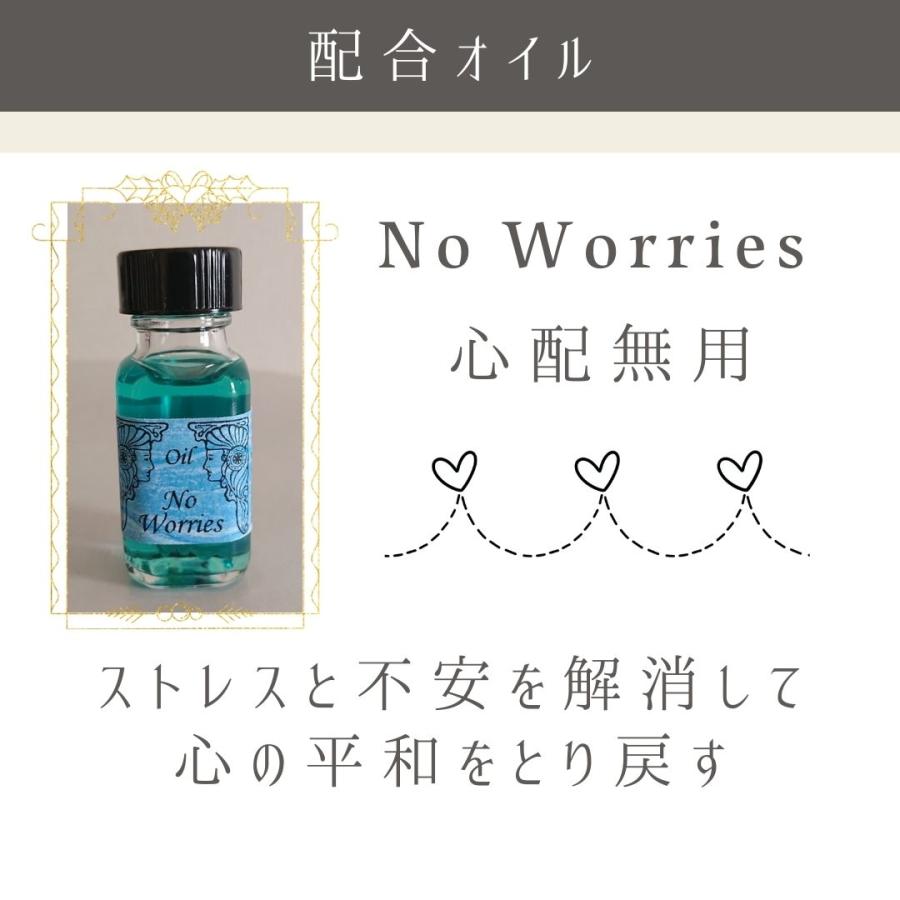 メモリーオイル スプレー「前向き」 香り アロマ 開運 叶う スピリチュアル 願い 土日 発送可 アンシェント ギフト 効果 夢 お守り 幸福 潜在意識 引き寄せ 浄化 |  | 06