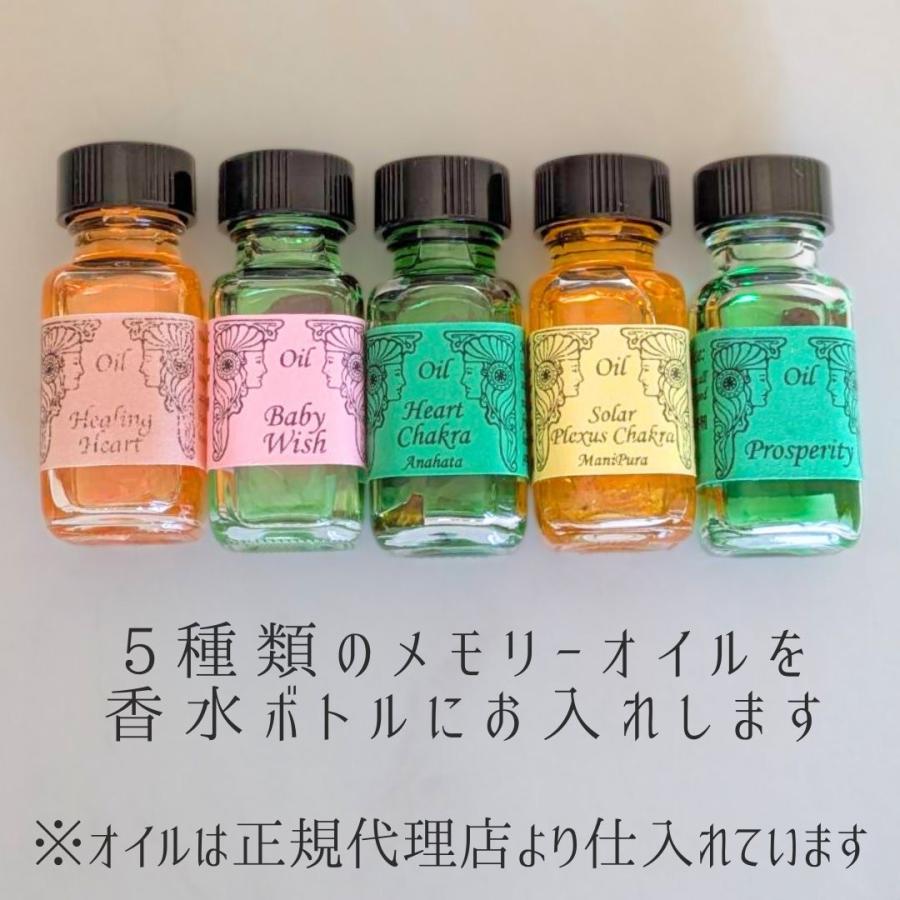 メモリーオイル スプレー 「希望の光」 香り アロマ 開運 叶う スピリチュアル 願い 土日 発送可 アンシェント ギフト 効果 夢 お守り 潜在意識 引き寄せ 浄化 |  | 03
