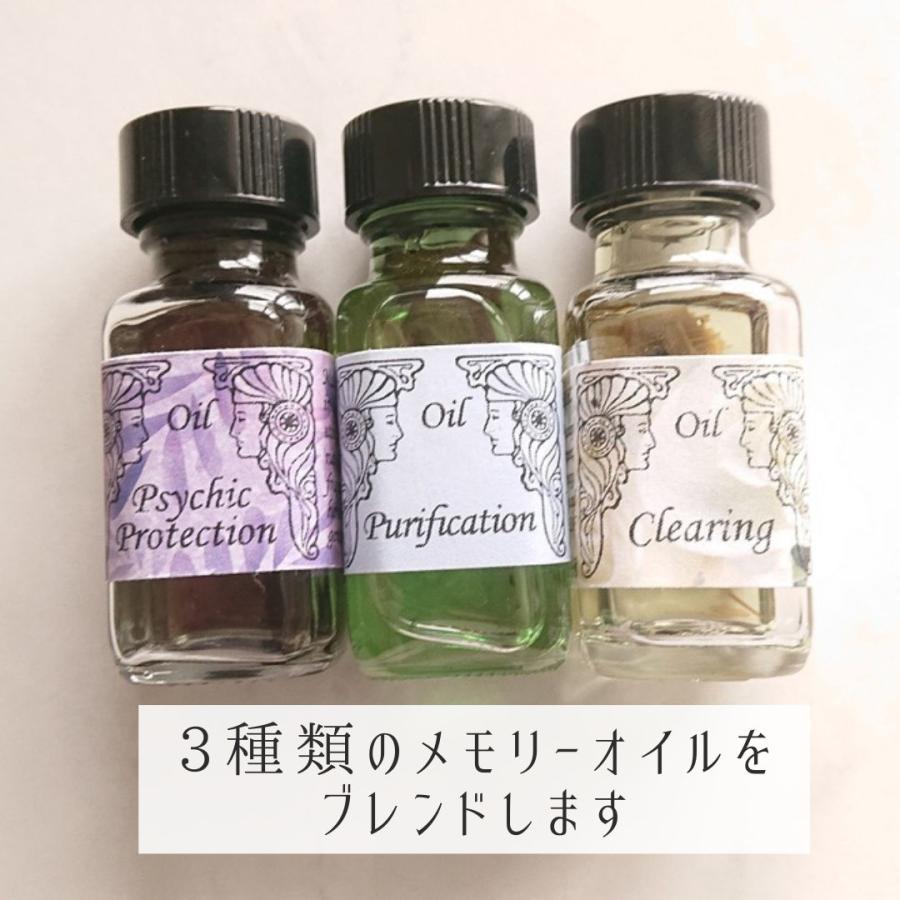 メモリーオイル スプレー 「浄化」 香り アロマ 開運 叶う