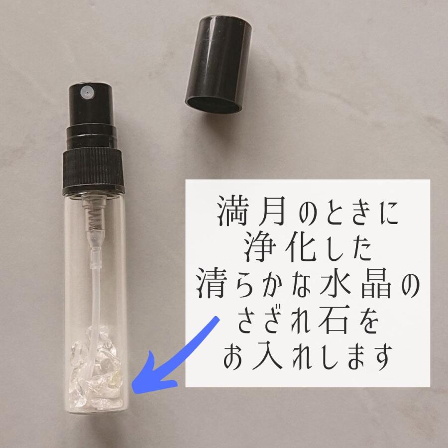 メモリーオイル スプレー 「浄化」 香り アロマ 開運 叶う