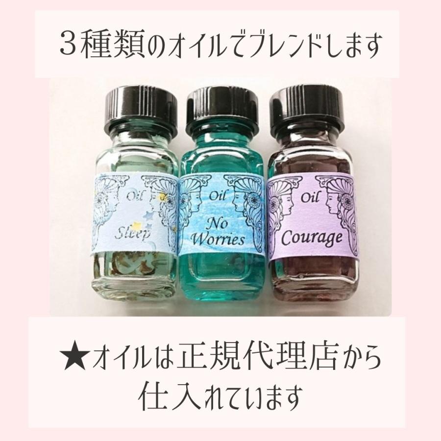 メモリーオイル スプレー 「不安リセット」 香り アロマ 開運 叶う スピリチュアル 願い 土日 発送可 アンシェント プレゼント 効果 お守り 潜在意識 浄化 不安 |  | 04
