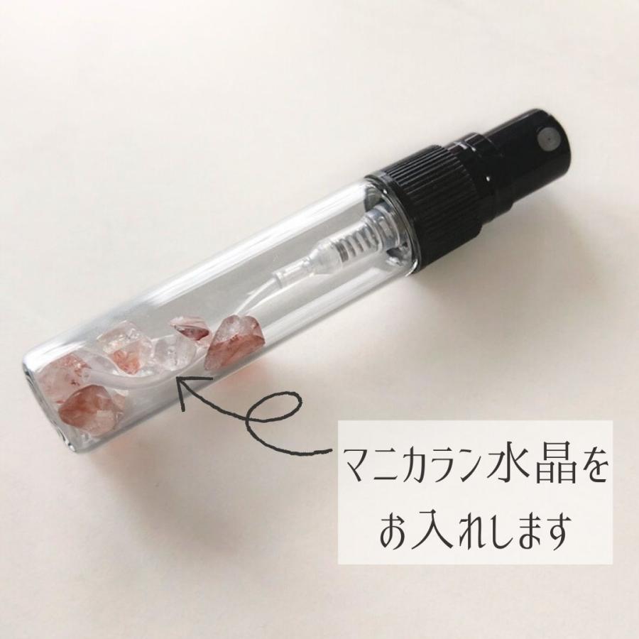 メモリーオイル スプレー 「コミュ力アップ」 香り アロマ 開運 叶う スピリチュアル 願い 土日 発送可 アンシェント 効果 夢 お守り 潜在意識 浄化 人間関係 |  | 02