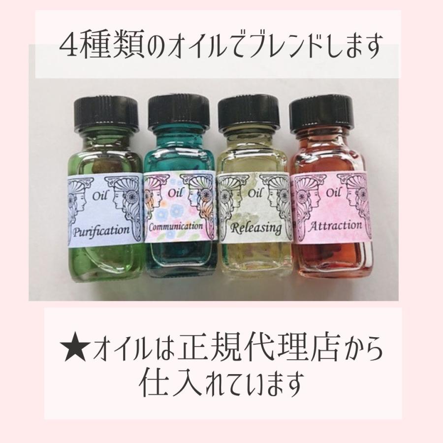 メモリーオイル スプレー 「コミュ力アップ」 香り アロマ 開運 叶う スピリチュアル 願い 土日 発送可 アンシェント 効果 夢 お守り 潜在意識 浄化 人間関係 |  | 04