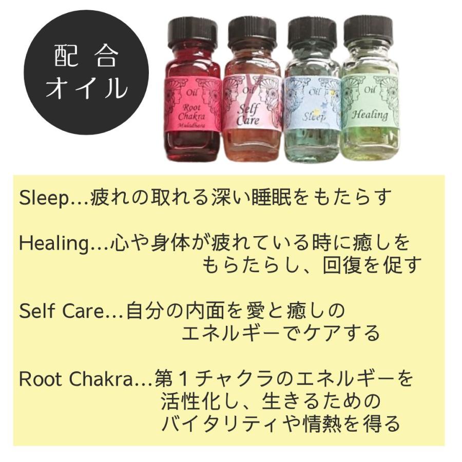 メモリーオイル スプレー 「健康☆元気」 香り アロマ 開運 叶う 願い 土日 発送可 アンシェント プレゼント 効果 夢 お守り 幸福 潜在意識 引き寄せ 浄化 健康 |  | 04