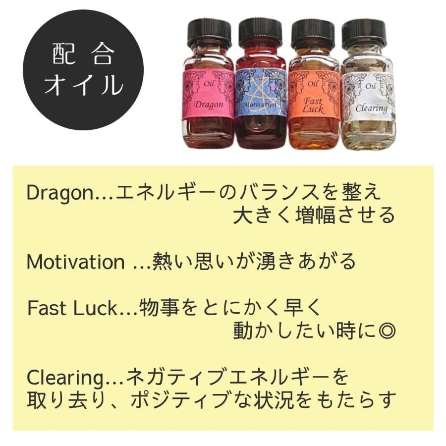 メモリーオイル スプレー 「やる気アップ」 香り アロマ 開運 叶う スピリチュアル 願い 土日 発送可 アンシェント 効果 夢 お守り 潜在意識 引き寄せ ドラゴン |  | 04