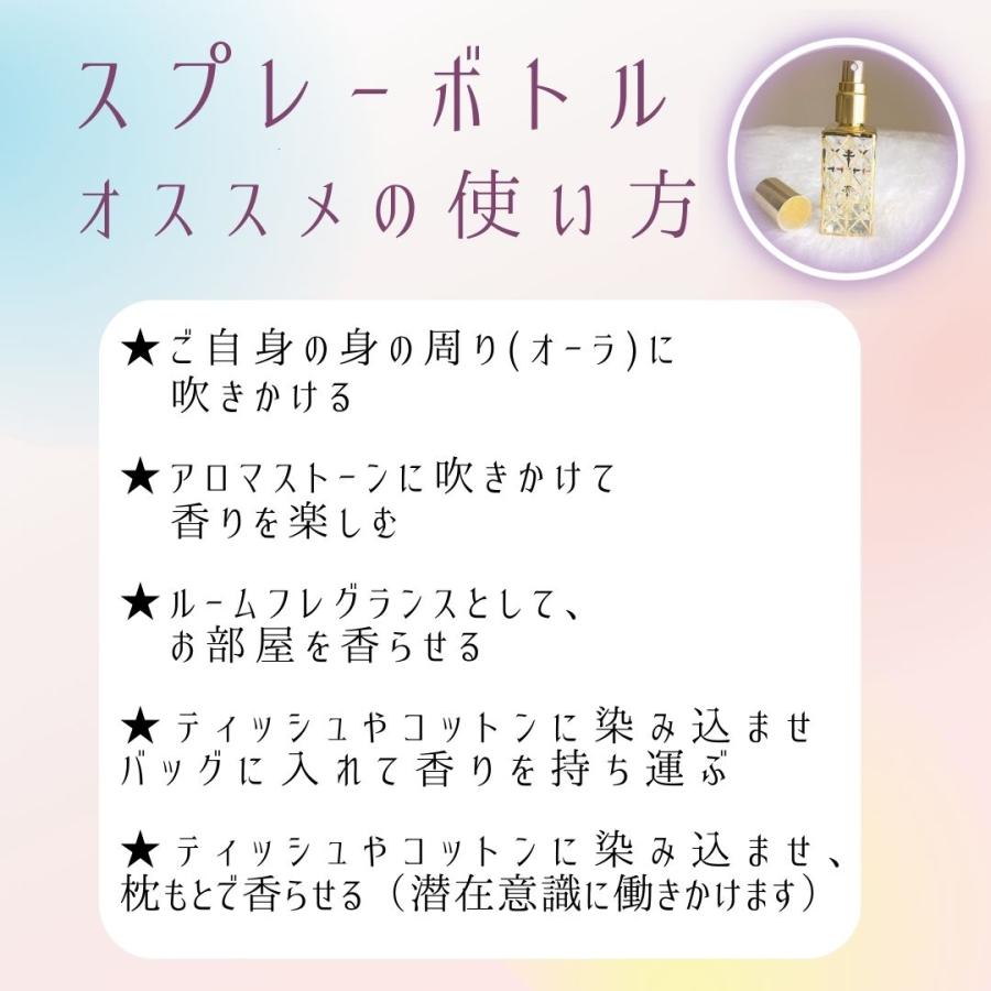 メモリーオイル スプレー 「やる気アップ」 香り アロマ 開運 叶う スピリチュアル 願い 土日 発送可 アンシェント 効果 夢 お守り 潜在意識 引き寄せ ドラゴン |  | 09