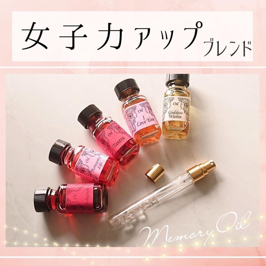 お守り・厄除けブレンド☆10mlパワースプレー1本（願い叶えるメモリー