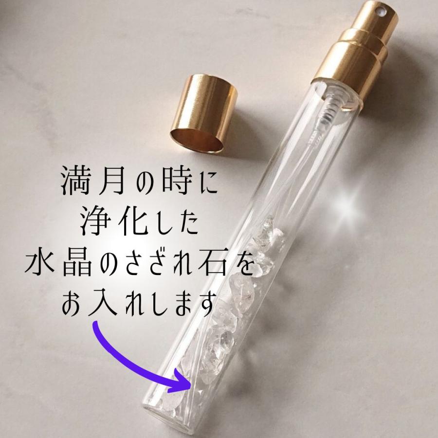 メモリーオイル スプレー 「女子力アップ」 香り アロマ 開運 叶う