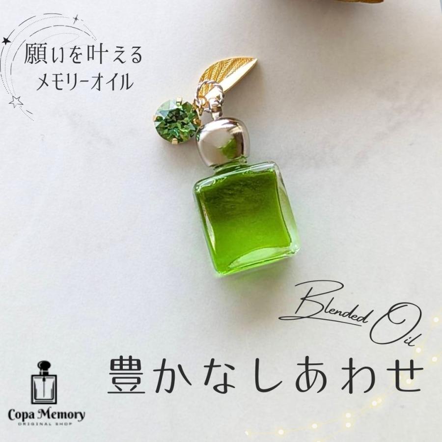 メモリーオイル 香水ボトル 1点物 「豊かなしあわせ」 香り アロマ 開運 叶う スピリチュアル 願い 土日 発送可 ギフト 効果 夢 お守り 潜在意識 引き寄せ 浄化 |  | 01