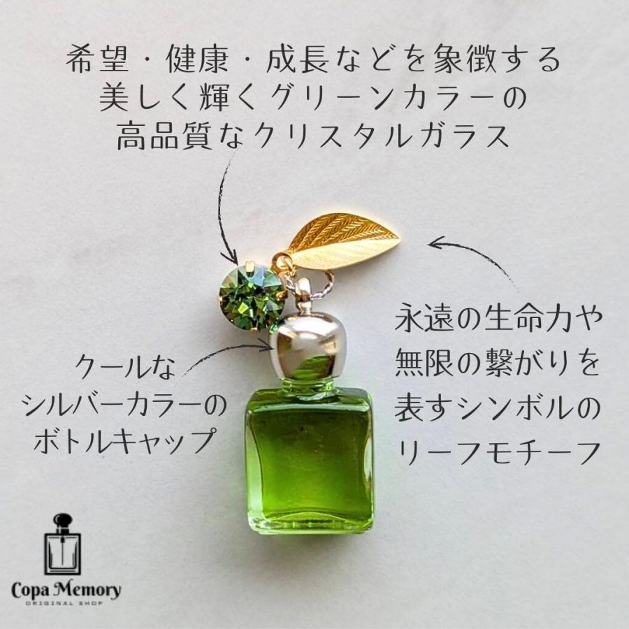 メモリーオイル 香水ボトル 1点物 「豊かなしあわせ」 香り アロマ 開運 叶う スピリチュアル 願い 土日 発送可 ギフト 効果 夢 お守り 潜在意識 引き寄せ 浄化 |  | 04