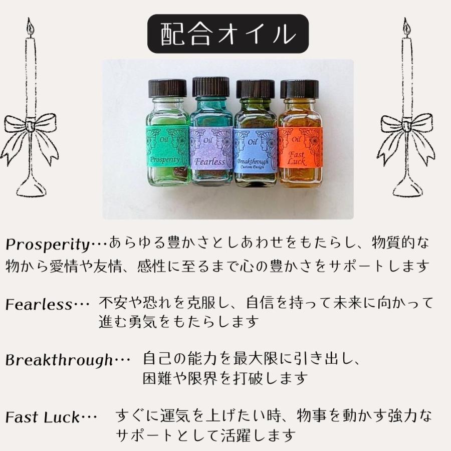 メモリーオイル 香水ボトル 1点物 「豊かなしあわせ」 香り アロマ 開運 叶う スピリチュアル 願い 土日 発送可 ギフト 効果 夢 お守り 潜在意識 引き寄せ 浄化 |  | 07