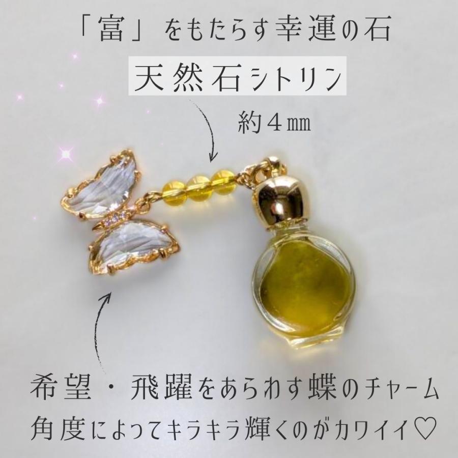 メモリーオイル 香水ボトル 1点物 「金運アップグレード」 香り アロマ 開運 叶う 金運 願い 土日 発送可 アンシェント プレゼント 効果 夢 お守り 引き寄せ |  | 02