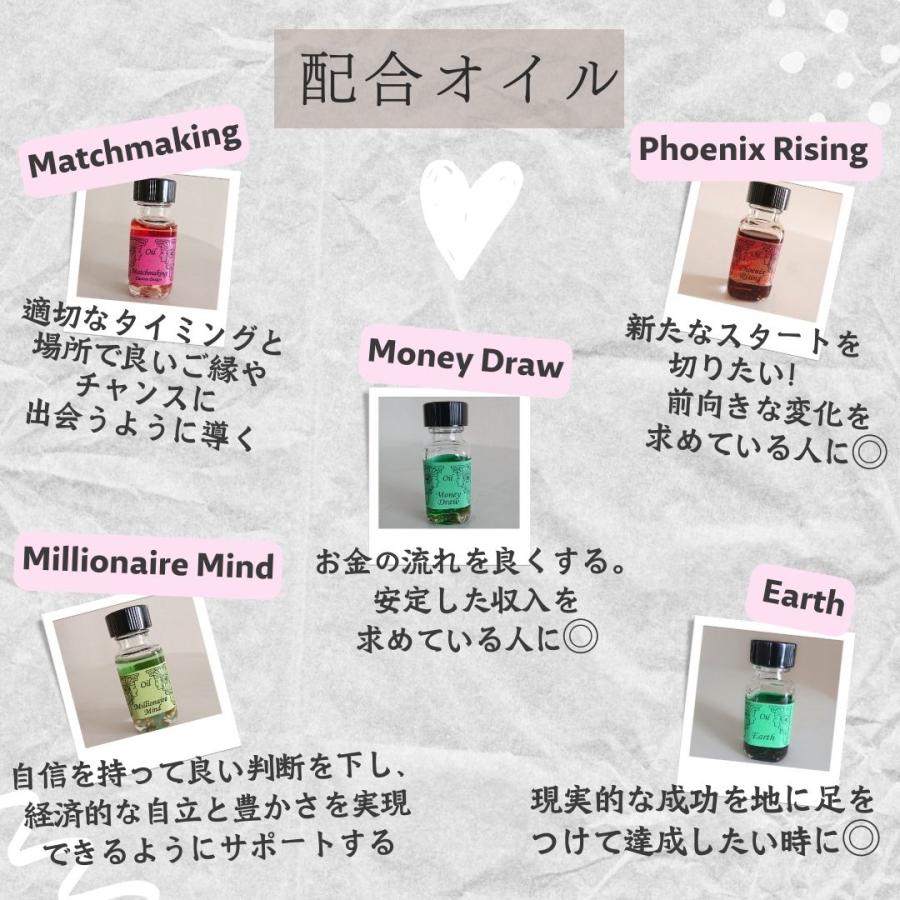 メモリーオイル 香水ボトル 1点物 「金運アップグレード」 香り アロマ 開運 叶う 金運 願い 土日 発送可 アンシェント プレゼント 効果 夢 お守り 引き寄せ |  | 05