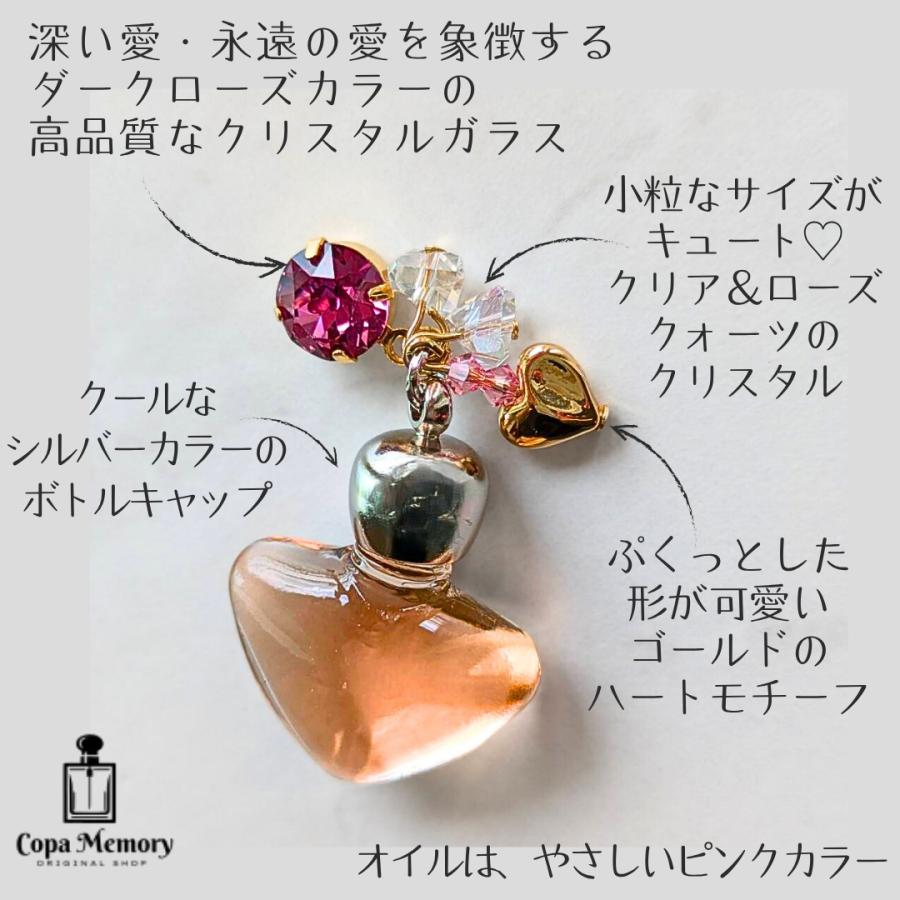 恋愛 成就 夢を叶える 引き寄せ「Love Dream」 メモリーオイル 恋愛