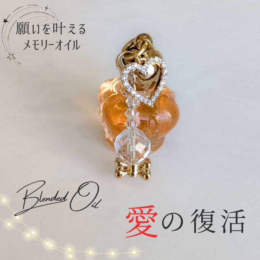 メモリーオイル 香水ボトル 1点物 「愛の復活」 香り アロマ 開運 叶う 恋愛成就 復縁 願い 土日 発送可 アンシェント  効果 夢 お守り ギフト 引き寄せ 浄化 | 