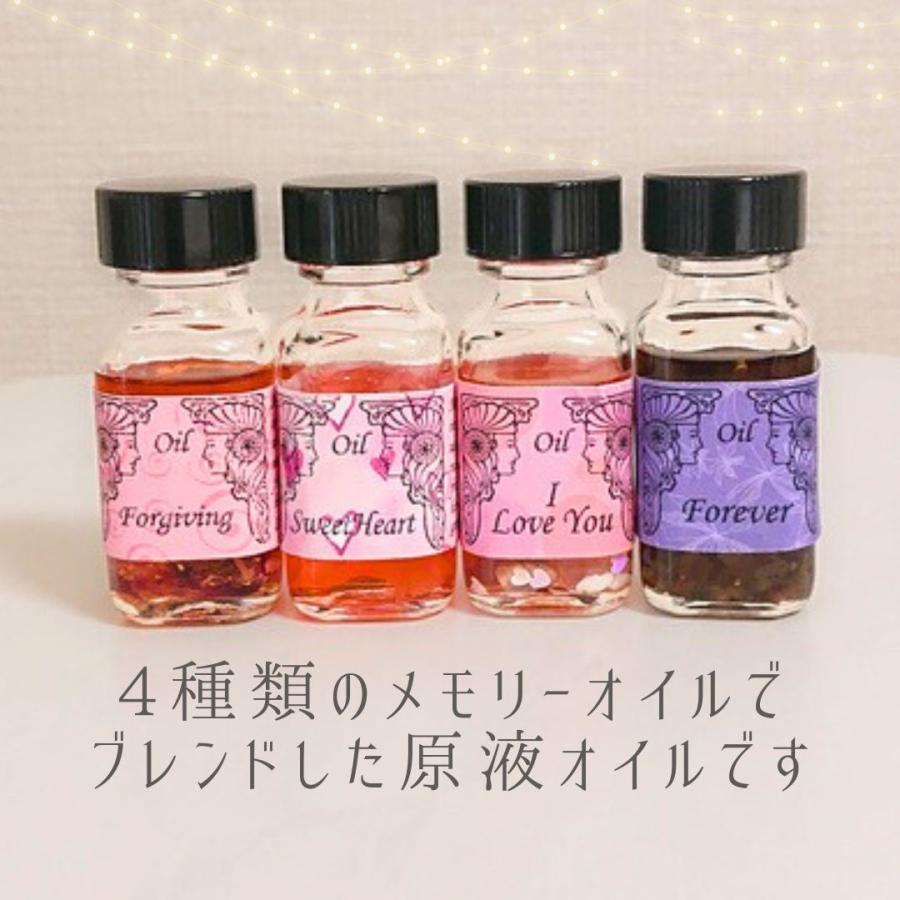 メモリーオイル 香水ボトル 1点物 「愛の復活」 香り アロマ 開運 叶う 恋愛成就 復縁 願い 土日 発送可 アンシェント  効果 夢 お守り ギフト 引き寄せ 浄化 |  | 05